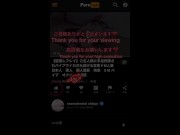 【日本人　無修正】不倫相手に命令されてオナニー見せつけマンコグチュグチュするスレンダー変態淫乱人妻　続きはファンセントロで　素人　美魔女　美乳　貧乳　個人撮影　 16/16