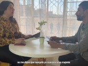 Mesera nalgona recibe doble crema 2/16