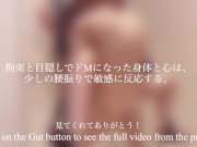 ドM女子大生のセフレを吊るして、遠隔バイブで調教したら、身体をクネクネして耐えきれずに絶頂した。 16/16