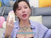【喷泉乔老师】两性健康：一想色色，下体就疼痛，怎么回事呢？添加 获取更多信息 - Screenshot 13 of 16 - Masturbate