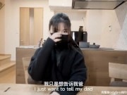 繼母小媽被兒子發現自己出軌的秘密，不得以用身體讓兒子保守秘密 6/16