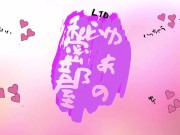 【ごめん我慢出来ない】制服おうちデートだけのつもりだったけど家入れたらそれだけじゃ済まなかった /制服/素人/ハメ撮り/Amateur/japanese