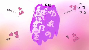 【ごめん我慢出来ない】制服おうちデートだけのつもりだったけど家入れたらそれだけじゃ済まなかった /制服/素人/ハメ撮り/Amateur/japanese