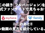 【初野外SEX/大量潮吹き】透明感あふれる人妻さんのエロボディ♡立ちバックで感じまくって、滝のようにイキ潮しちゃう!? 生ハメSEXで夏の思い出づくり🌞　個人撮影 人妻 寝取られ 日本人 NTR H 14/16