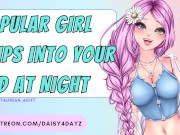 ASMR || Popular Girl Slips Into Your Bed At Night [Audio Porn] [Slutty Whispers] [asmr moaning] 8/16