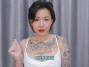 【喷泉乔老师【两性健康：凡士林可以丰胸吗？如何识别错误的丰胸技巧！添加 获取更多信息 - Screenshot 15 of 16 - 3p