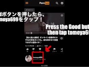 ライト付き風呂でムラムラし、入浴中に意図せず濃厚生ハメSEX。お互いにすぐに絶頂しそうになりながら、、、 16/16