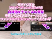 アナル開発２穴セックス！連続脳イキでおまんことろとろにされて前も後ろも同時にズボズボされちゃった♡ 1/16