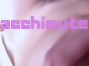 【チクニー】乳首責めで初めてイっちゃう貧乳素人♡主観映像【個人撮影】 1/16