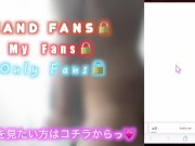 1人で全裸になって、足開いて、私に抜いてもらうのを待ってるM男くん🐶💓