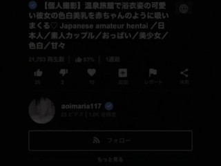 【個人撮影】江の島🏝️旅館で初めての首絞め中出しSEXする素人カップル♡／Japanese amateur hentai ／日本人／パイパン／色白／美少女