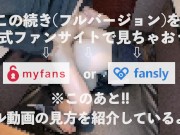 【ネカフェ生NTR】狭い部屋の中で声を我慢しながら寝取られる美人妻さん♡ 密着状態で興奮してしまい、濡れ濡れになった生ま○こに騎乗位中出し!!　個人撮影 ハメ撮り 日本人 寝取られ 人妻 変態 素人 14/16