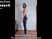 回去教你女友練這招 4/16