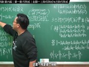 认真教一下行列式｜同济大学线性代数第六版｜第一章：行列式｜主题一：二阶与三阶行列式 - Screenshot 10 of 16 - HD