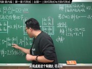 认真教一下行列式｜同济大学线性代数第六版｜第一章：行列式｜主题一：二阶与三阶行列式 - Screenshot 8 of 16 - Asian
