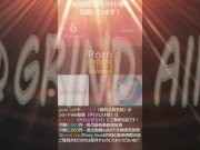 ルーズソックスがエロいふとももとエロいおしりを際立たせる！ルーズソックス好き必見！ - Screenshot 11 of 16 - 日本人