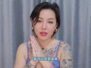 【喷泉乔老师】两性健康：没有性快感是身体出问题了吗？性冷淡怎么办？添加获取更多信息 - Screenshot 12 of 16 - Masturbate