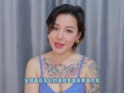 【喷泉乔老师】两性健康：没有性快感是身体出问题了吗？性冷淡怎么办？添加获取更多信息 - Screenshot 13 of 16 - Adult Toys