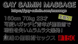 160cm 70kg 23才 可愛いガッチビ青年が◉◉◉で理性を失いムラムラ大爆発！!