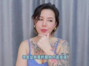 【喷泉乔老师】两性健康：男人经常自慰会让你的阴茎变小吗？如何正确的自慰让你的小弟弟越来越大？添加  获取更多信息 - Screenshot 11 of 16 - HD