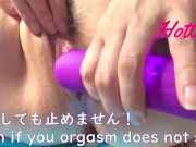 フル勃起してパンパンのクリトリスはどこまで機械に抗えるのか実験と電マ挿入。結局5分で潮吹いたの巻 6/16