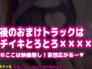 【個人撮影】爆乳水着美女とエッチ❤️可愛すぎる喘ぎ声でオナニー激エロ❤️お掃除フェラ【耳舐めASMR】素人 爆乳 Japanese まことASMR macoto