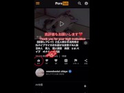 【日本人　無修正】ご主人さまに命令され乳首ニップルに首輪付けられ電マ2本とバイブでエロすぎオナニー見せつける淫乱変態人妻　フル動画はファンセントロで　素人　美魔女　ギャル　美乳　スレンダー美女　個人撮 15/16