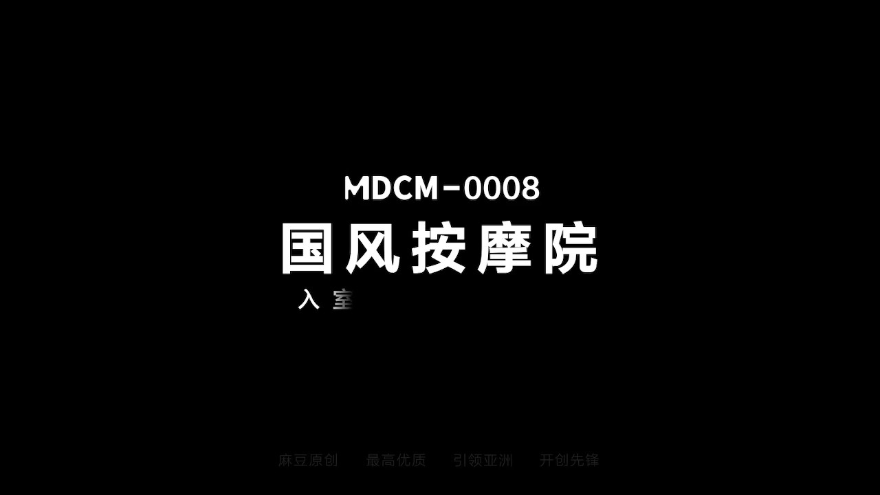 Model Media Asia- Guofeng Massage Parlor-Ep 8 - 無料セックスビデオ - RedTube