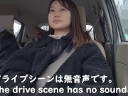 148cm！低身長！10代！可愛すぎる義理の娘⑥ドライブ中に説得成功！「時間がないから急いで中出しして！」 1/16