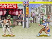 Chun Li from Street Fighter gets Creampied! 2/16