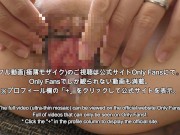 旦那のモノより硬い浮気相手にハマるガチ人妻 16/16