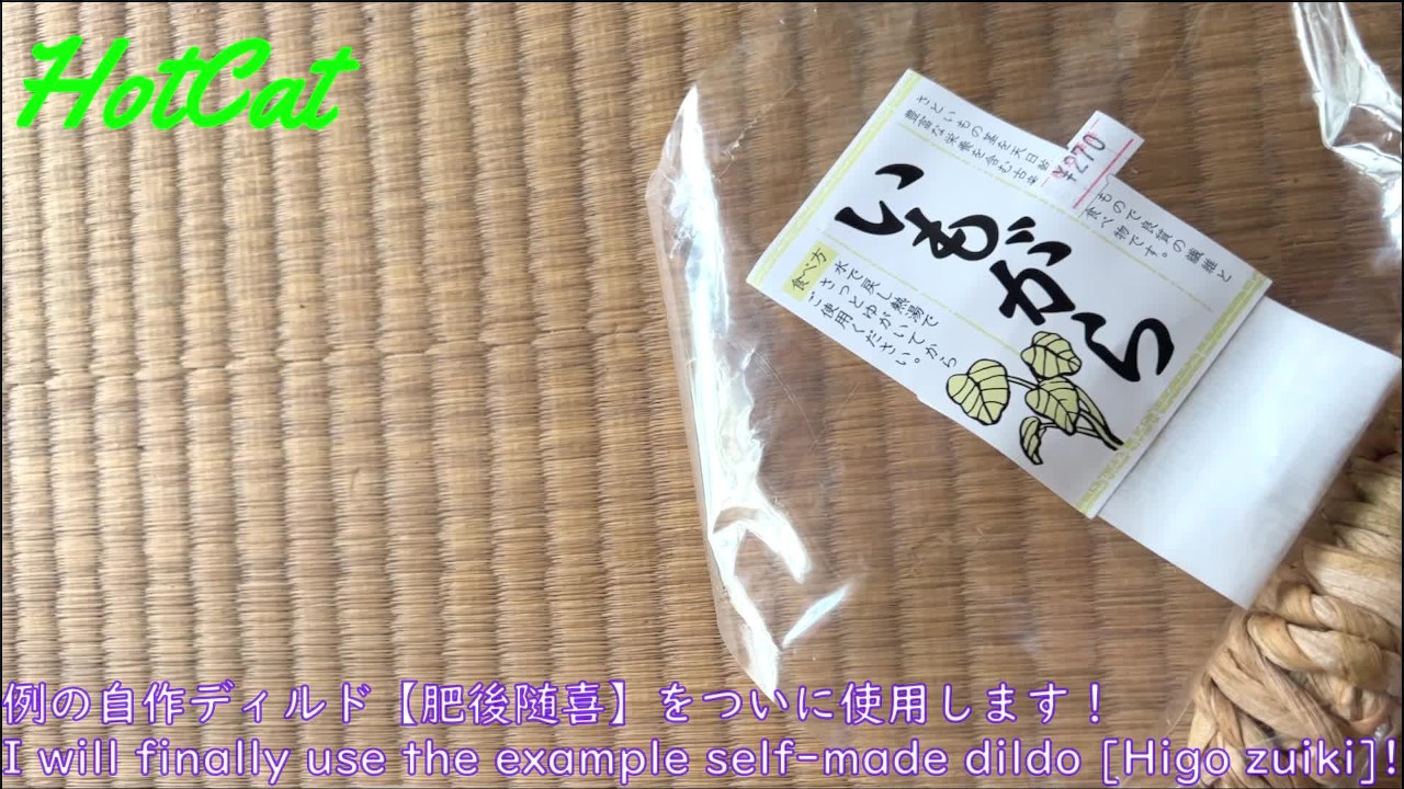 自作した将軍ディルド肥後随喜使ってみたらヨガり過ぎてグチョ音MAX潮吹き絶頂Self-made shogun dildo Higo zuiki - 無料セックスビデオ - RedTube