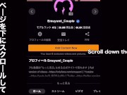 男友達の部屋でラブドールを発見！興味本位で使ってみたら異例の３Pが始まりアクメ連発でイキまくり　寝取られ　　NTR　複数　ハメ撮り　バック　巨乳　かわいい　素人　投稿　個人撮影　日本人　えむゆみ