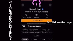 男友達の部屋でラブドールを発見！興味本位で使ってみたら異例の３Pが始まりアクメ連発でイキまくり　寝取られ　　NTR　複数　ハメ撮り　バック　巨乳　かわいい　素人　投稿　個人撮影　日本人　えむゆみ