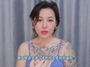 【喷泉乔老师】两性健康：性功能障碍，会传染吗？阳痿早泄会传染吗？添加  获取更多信息 - Screenshot 11 of 16 - Big Boobs