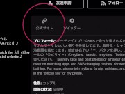 メイドコスの女子大生といちゃらぶセックス♡ 14/16