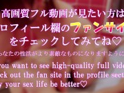 恵比寿の大人気ソープに行ったら、クラスの同級生が働いていた。Japanese hentai video. 同級生/可愛い/美女/巨乳 15/16