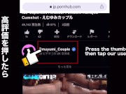 SEX丸見えホテル！？窓際でうに立ちバック高速ピストンしたら失禁するほどイキ狂う　ハメ撮り　喘ぎ声　　露出　人前　素人　巨乳　かわいい　投稿　個人撮影　日本人　えむゆみ   12/16