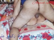 Egyptian Arab sex, irritating words 13/16