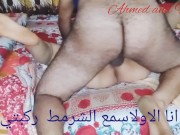 Egyptian Arab sex, irritating words 15/16