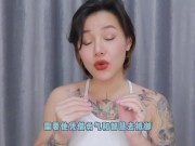 【老师】中国的性文化：渴望与邻居的寡妇发生性关系。 喜欢别人老婆是心理问题吗？ 添加 获取更多信息 - Screenshot 14 of 16 - Adult Toys 