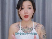 【老师】中国的性文化：渴望与邻居的寡妇发生性关系。 喜欢别人老婆是心理问题吗？ 添加 获取更多信息 - Screenshot 3 of 16 - Masturbate