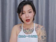 【老师】中国的性文化：渴望与邻居的寡妇发生性关系。 喜欢别人老婆是心理问题吗？ 添加 获取更多信息 - Screenshot 8 of 16 - Masturbate