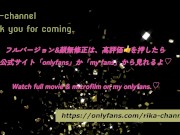 「第１弾」後輩君にアナル拡張をお願いしました✨誕生日プレゼントに頂いたオイルでオイルマッサージも🥰また彼氏に内緒で😜こちらの都合で３回に分けてお届け💦浮気/他人棒/寝取られ/巨乳/日本人/熟女 1/16
