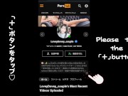 自分から腰を擦り付けて感じまくる出し入れ丸見えドスケベセックス/素人カップル/日本人/貧乳/微乳/つるぺた/完全版は36分 13/16