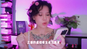 【喷泉乔老师】两性健康：发现蛋蛋变小了，该怎么办？睾丸变小该去看医生吗？添加获取更多信息