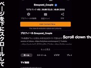 遠距離の彼女と久しぶりのSEX❤️お互いを求めまくった濃厚ピストンは理性もぶっ飛ばして何度も痙攣絶頂　ハメ撮り　中イキ　騎乗位　焦らし　巨乳　かわいい　投稿　個人撮影　日本人　カップル　えむゆみ 11/16