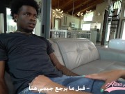 Arabic Milf Alina Angel Loves Anal with young BBC فحل اسمر صغير بالعمر يوسع طيز القحبه الينا انجل 11/16