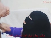 💞سكس البواب بنيك💥 المدام مرات صاحب العماره واسمع صوت عربي واضح كلام يهيج❤️ 6/16