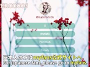 日本一えっちなメンエス嬢♡裏メニュー公開　　　Japanese girl's erotic body massage.　일본 여자의 에로틱 바디 마사지. 14/16